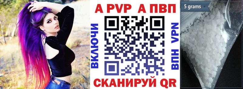 Наркошоп Полесск ГАШИШ  Метадон  КОКАИН  МЕФ  Канабис  Alpha-PVP 