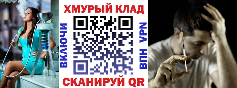 KRAKEN как войти  цены наркотик  Полесск  Героин белый 