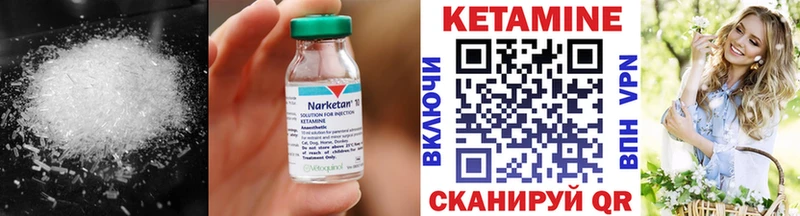 закладки  Полесск  нарко площадка как зайти  Кетамин ketamine 