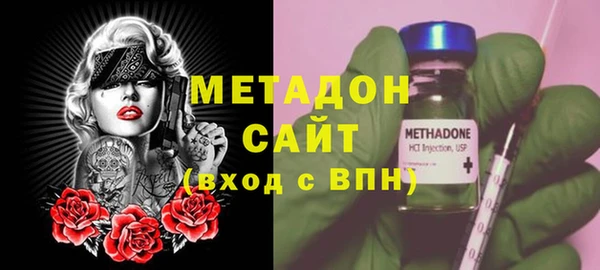 экстази Армянск