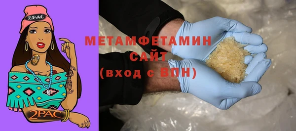 гидропоника Аркадак