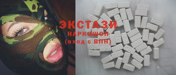 гидропоника Аркадак