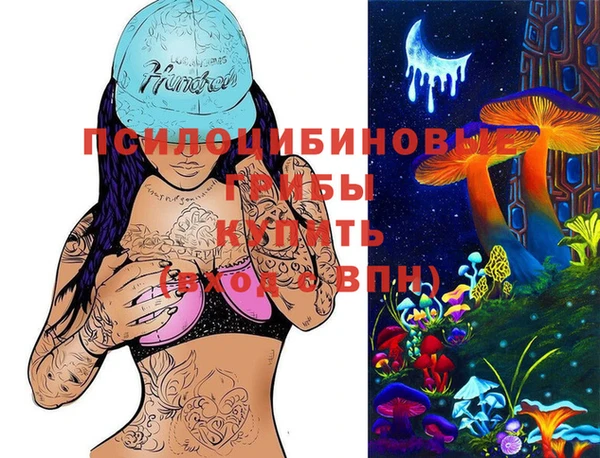 экстази Армянск