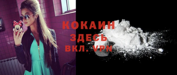 экстази Армянск