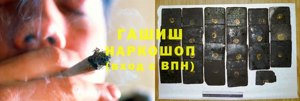 гидропоника Аркадак