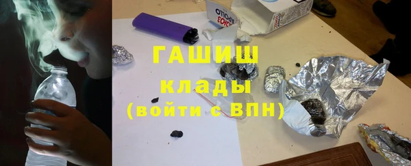 гидропоника Аркадак