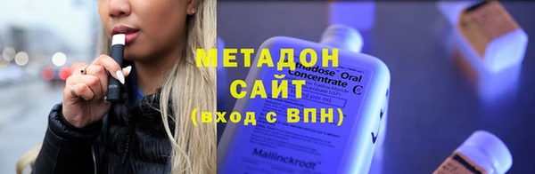 экстази Армянск