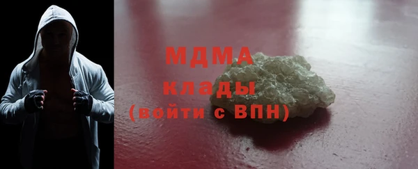 гидропоника Аркадак