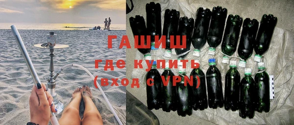 экстази Армянск