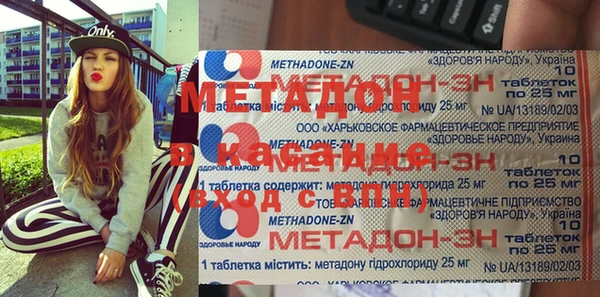 молекула духа Покачи