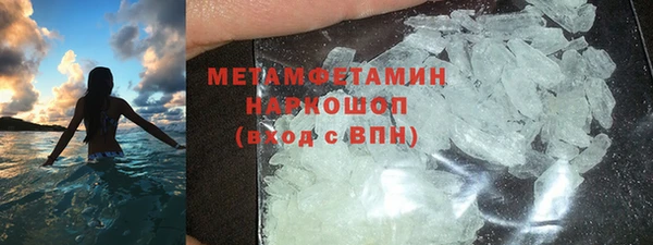 экстази Армянск