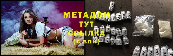 экстази Армянск