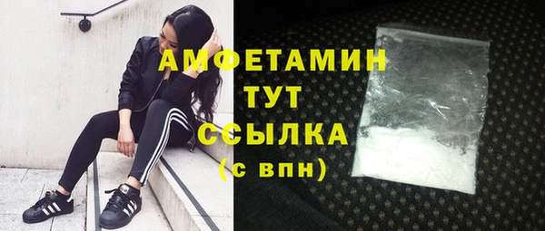 экстази Армянск