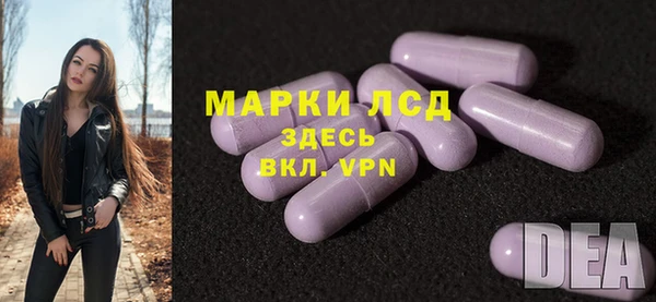 экстази Армянск