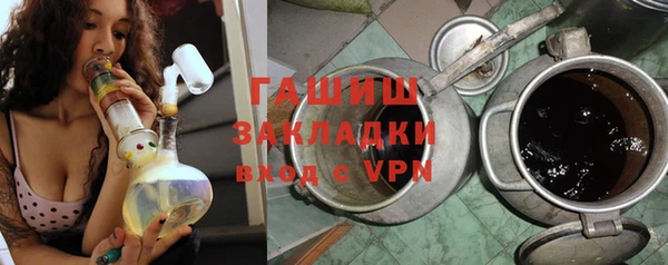 экстази Армянск