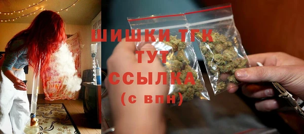 экстази Армянск