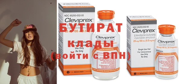гидропоника Аркадак