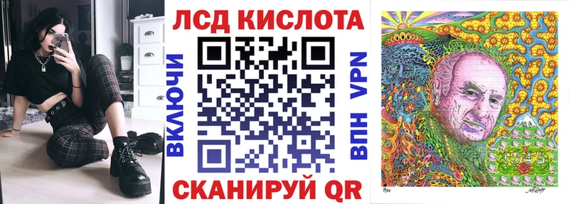 дарк нет как зайти купить наркотики сайты Полесск Марки N-bome 1500мкг