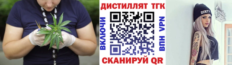 как найти наркотики  Полесск  ТГК концентрат 