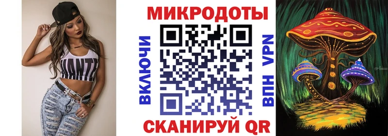 Галлюциногенные грибы ЛСД  Полесск 