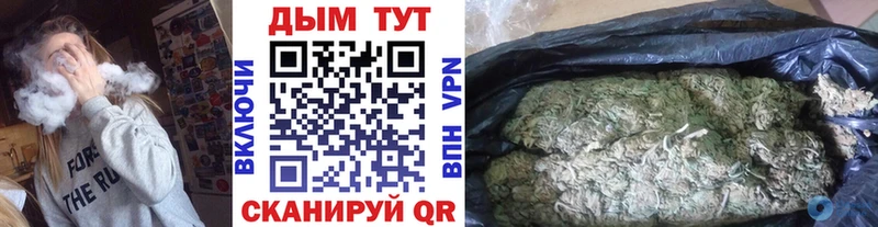МАРИХУАНА конопля  где найти   Полесск 